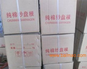 石川密封材料廠 專業(yè)供應(yīng)價(jià)格合理的棉紗盤根，品質(zhì)與服務(wù)的卓越之選